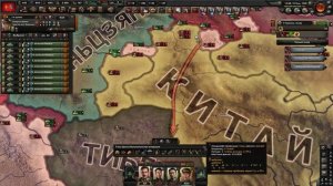 ГРАНДИОЗНОЕ НАСТУПЛЕНИЕ В Hearts of Iron 4: Great Tannu-Tuva  #5 - Коммунистическая Танну-Тува