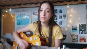 Жанна Фриске – Где-то летом (Кавер Анастасия Райская) Девушка играет и поёт под гитару.