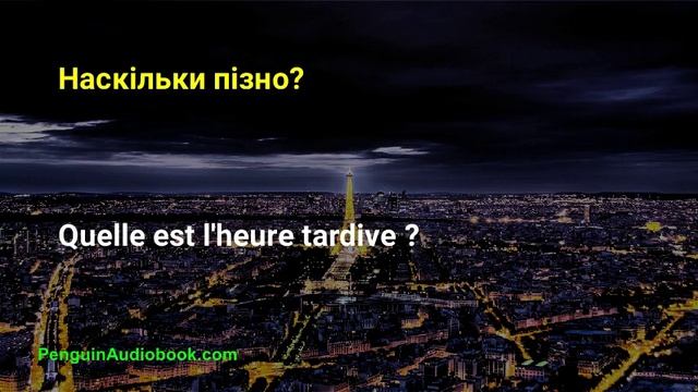 Повільна французька розмова для початківців