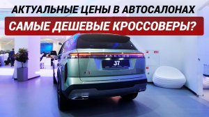 Авто рейтинги и гаджеты
