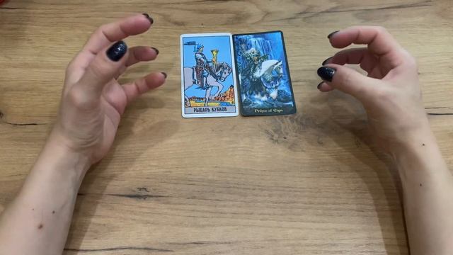 Рыцарь кубков. Значение фигурного аркана Таро.