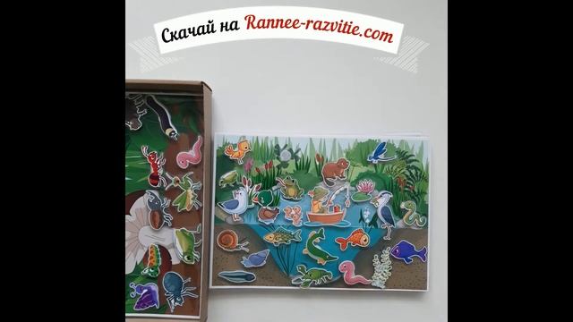 Игры на липучках, шаблоны смотреть онлайн