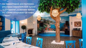 Парк-отель "Торбеево озеро". Лоты от ЦДТ