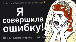 Гости На Свадьбе, в Какой Момент Вы Поняли, Что Молодым Не Стоит Жениться?