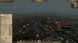 Attila Total War Age of Charlemagne Отец Европы №2