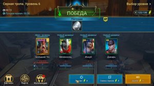 Большой УН полный гайд \Топ ДД RAID \  обзор героя RAID SL \ как одевать героя RAID