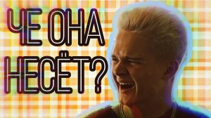 КРИНЖОВЫЕ ИСТОРИИ! ЧТО ОНА НЕСЕТ????