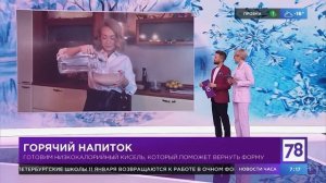 Овсяный кисель | готовим кисель из овса