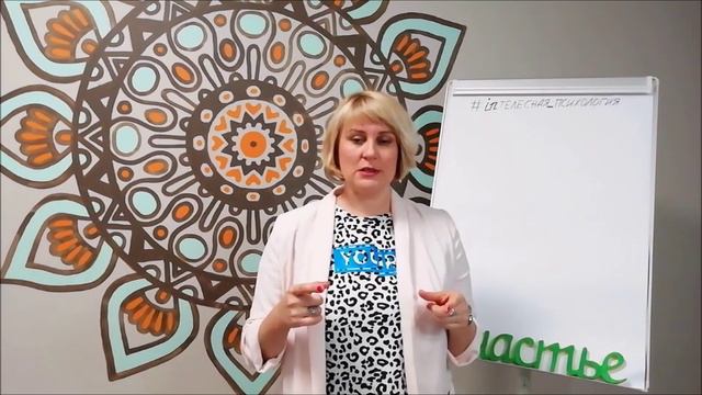 Online консультация психолога смотреть онлайн