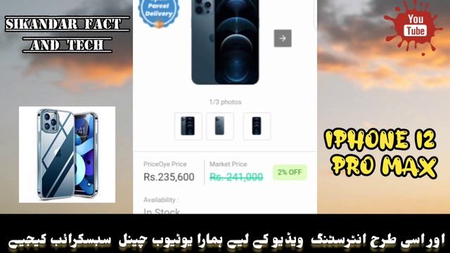 Apple iPhone 12 Pro Max full review and detail смотреть онлайн