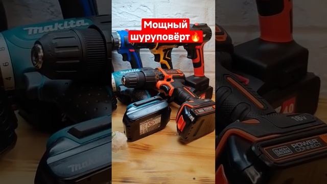 Выбрать МОЩНЫЙ шуруповёрт и не сойти с УМА