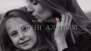 кумыкская песня - Азиз Анам