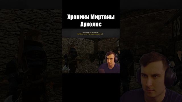 Готика Архолос. Заступился за Фриду. shorts №1