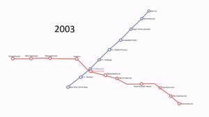 Развитие Минского Метро До 2030 Года
