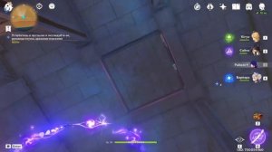 Искрящаяся Деталь - где искать и куда нести | Genshin Impact