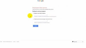 Как мошенники воруют ваши пароли от почты Gmail !(Дмитрий Сидоренко)
