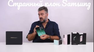 Honor Magic V2 - странный и дорогой флагман под Samsung FOLD / Арстайл /