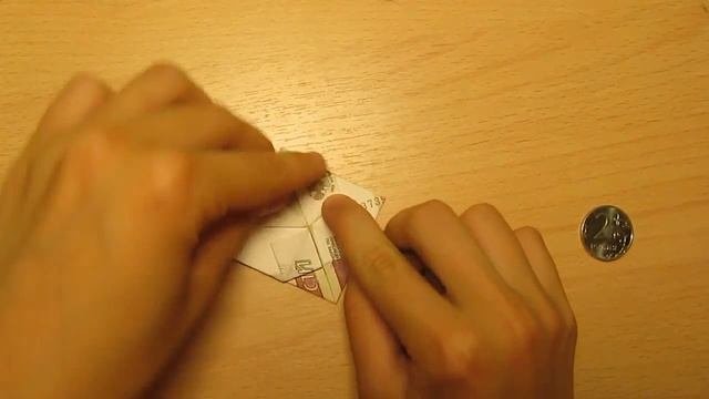 Валентинка из купюры и монеты. Отличный подарок оригами!