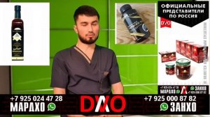 Хароб кардани бадан (шикам) хамаги бо як пиёла чойи хонаги.#30.04.21