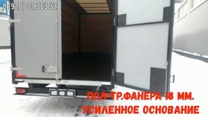 Газель Автопоезд с прицепом и спальником