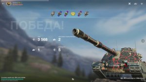 Обычная катка на Минотавре | wot blitz