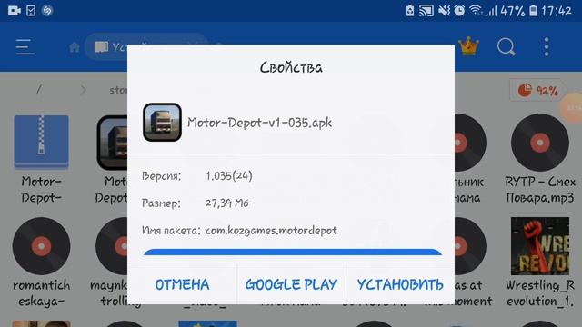 КАК УСТАНАВЛИВАТЬ ПЛАТНЫЕ ИГРЫ БЕСПЛАТНО [ANDROID/iOS] смотреть онлайн