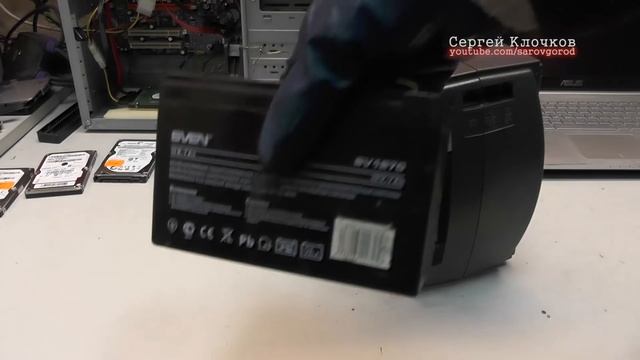 Выбросили UPS не работает смотреть онлайн