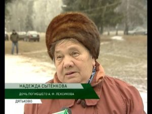 Захоронение в Дятьково 25 11 14