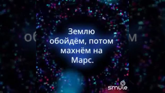 Ты да я да мы с тобой #кавер #ностальгия из детства ??♀️❤️?28.11.2023 смотреть онлайн