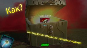 ЛЕГЕНДАРНОЕ ОТКРЫТИЕ ЗАПЕРТЫХ ЯЩИКОВ Т22 СР. | Tanks Blitz 2023