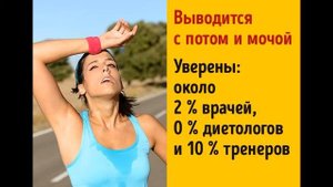 Куда на самом деле девается лишний жир, когда мы худеем