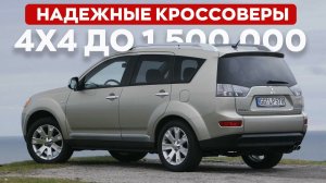 Авто рейтинги и гаджеты