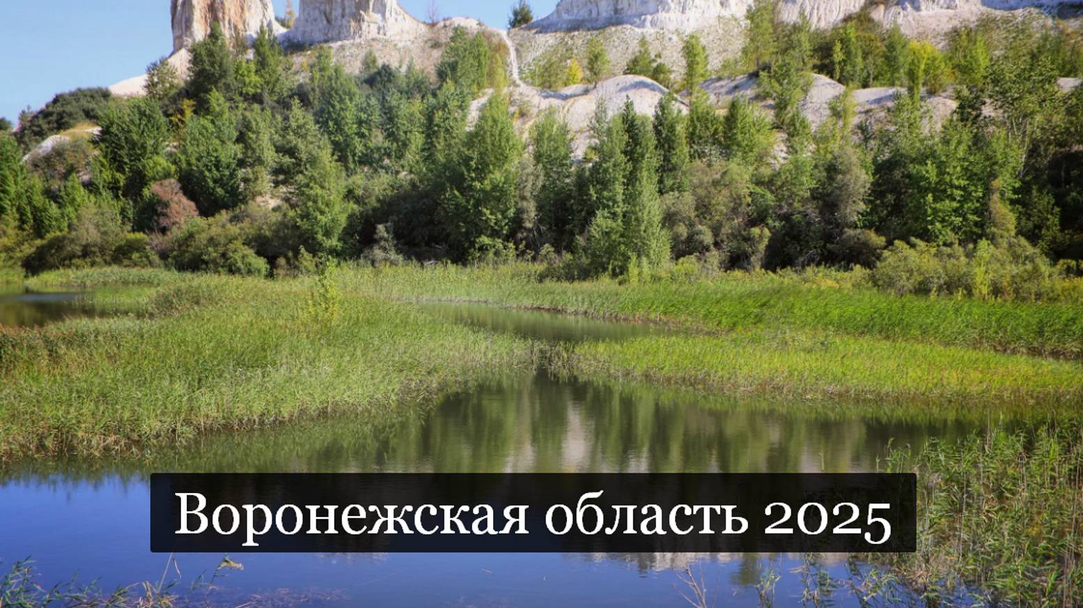 #Аврора #гадание Воронежская область 2025