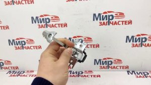 Ограничитель передней двери Renault Megane Fluence