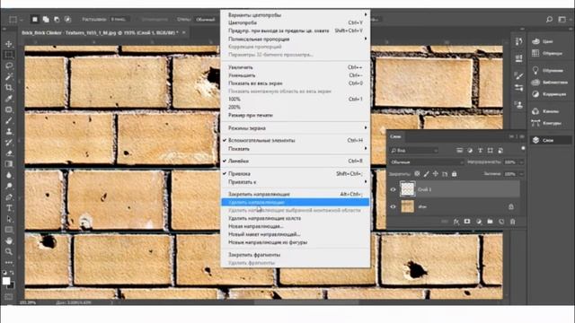 Делаем бесшовные текстуры с Photoshop Быстрый способ. смотреть онлайн