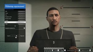 Gta 5 online создание CJ