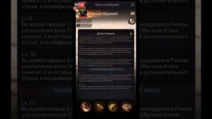 The Ants. Ворсистый Муравей
