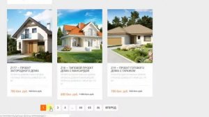 Проекты домов и коттеджей, проекты одноэтажных домов