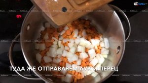 Бычий хвост по испански