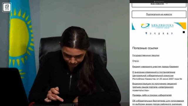 Аким смотреть онлайн