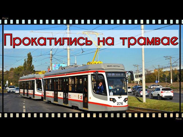 Трамвай в Краснодаре. Жизнь на юге России. смотреть онлайн
