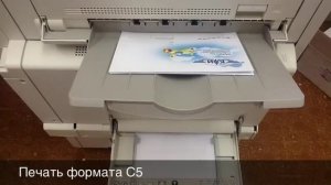 Печать на конвертах на Xerox 7525