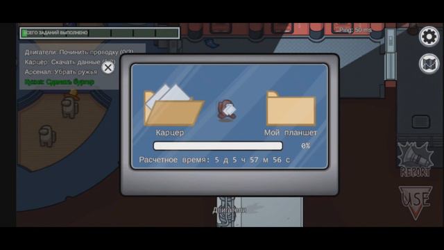 Among us, обновление на 15 игроков! смотреть онлайн