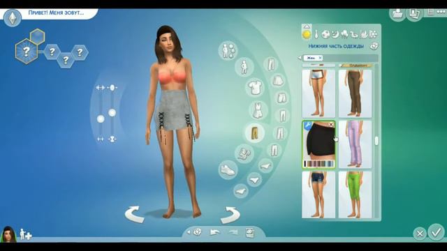Создание подростка в Симс 4 - TS4