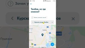 Как в бла бла каре найти поездку пассажиром