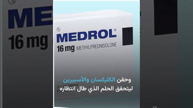 بعد انتظار لـ14 عاما.. سيدة سورية تنجب توأما