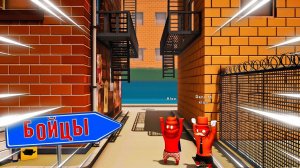 ПЛАСТИЛИНОВЫЕ БОИ Gang Beasts