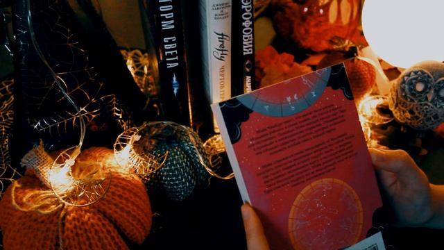 АСМР | Книжный винегрет | Книги | Распаковка | ASMR | Books | Unpacking |