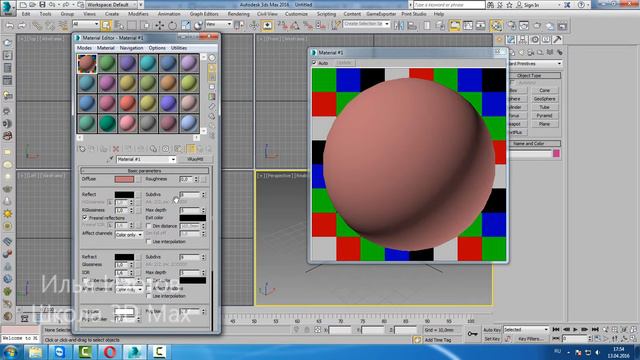 02 Что Текстура а что Материал смотреть онлайн