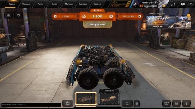 Что такое РПУ! Crossout/Кроссаут смотреть онлайн